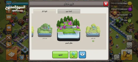  12 حساب كلاش اوف كلانس مستوى 16 ...clash of clans