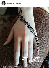  15 رسم حنة احترافي (الخدمة المنزلية متوفرة)