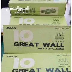  2 كبسات مكبس صغير  حجم   10