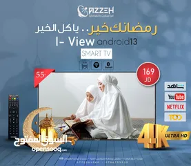  1 شاشة اي فيو  JA+ 55 انش فائقة الوضوح سمارت 4K ليد اندرويد فقط ب 169