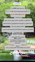  2 يوجد مبنى في صلالة شقق واستوديوهات وغرف خريف ظفار 2025