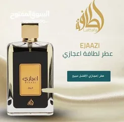  22 عطور فاخره