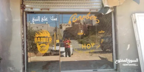  1 باب سوكريت للبيع