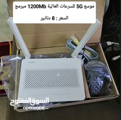 14 راوتر اورنج ماي فاي اورنج موسع WiFi6 اكستندر 5G