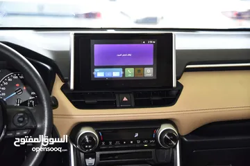  14 تويوتا راف فور هايبرد Toyota RAV4 Hybrid AWD 2023
