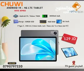  1 تابلت تشوي-Chuwi Hi10 XPro-Android 14-128GB SSD-4GB RAM-6000mA Battery -مدخل للشريحة