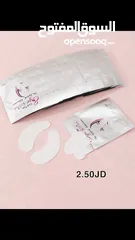  14 اغراض لاش اكستنشن جديدة