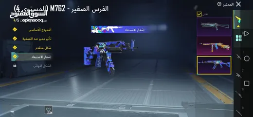  22 ببجي موبايل