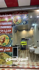  2 مطعم شغال للبيع