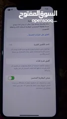  3 ايفون 11برو ماكس بسعر ممتاز