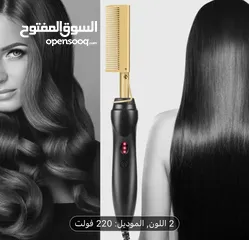  2 عرض مشط كهربائي مع فرشات شعر شامل التوصيل
