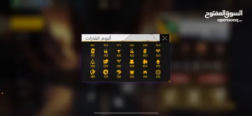  3 حساب فري فاير قوي جدا