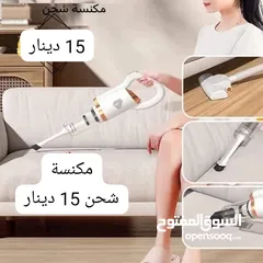  3 مكنسة شحن usb