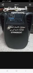  1 سماعه تأجير للحفلات