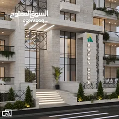  6 شقة فاخرة للبيع قرب حديقة الاستقلال
