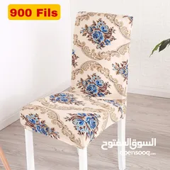  2 غطاء كرسي chair cover