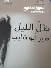  27 كتب مستعمله للبيع