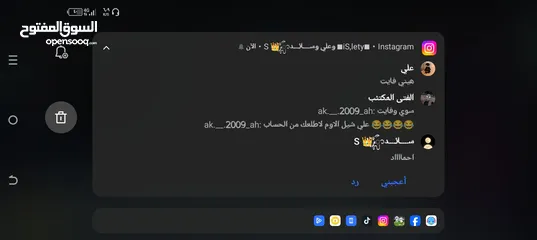  6 حساب لفل 78 للبيع ب 35