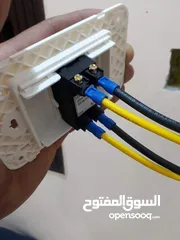  17 كهرباء منازل خدمه بجدول توزيع الاحمال