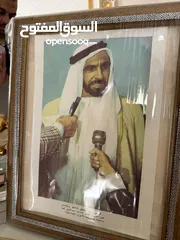 1 صورة نادرة للشيخ زايد بن سلطان عندما اعلن بان البترول العربي ليس باغلى من الدم العربي