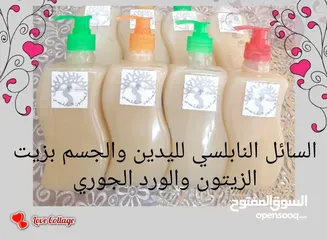  6 صابون تجميلي وكريمات. بكجات هدايا.مزيل عرق طبيعي