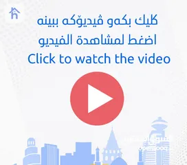  3 شقة طابق ارضي للايجار