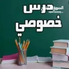  4 مدرسه خصوصيه في الرياض