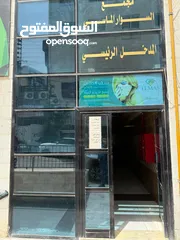 3 مكاتب و محلات تجارية في طبربور .