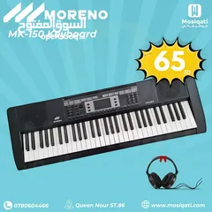  1 اورغ مورينو 61 مفتاح مع هيدفون وتوصيل مجاني Moreno MK150 Keyboard