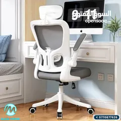  2 كرسي مكتب طبي بمواصفات عالية ومريحة بتصميم وفقاً لمنحنى جسم الانسان للشركات والمكاتب