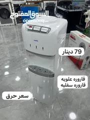  17 ثلاجه تورنيدو 450 فل انفرتر احدث اصدار 2025