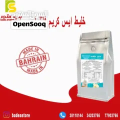  15 خليط أيس كريم سوفت Soft ice cream mix
