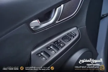  13 هيونداي كونا موديل 2019 اعلى صنف وارد كوريا فحص كامل بدون ملاحضات