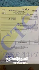  5 فورد فيوجن 2013 كلين تايتل