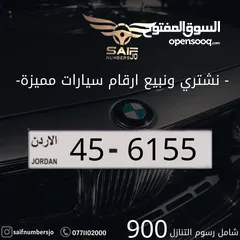  2 مجموعه من ارقامنا المتميزه