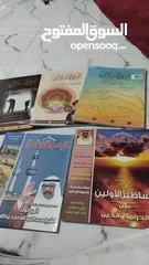  17 كتب قيمة دينية وثقافية وادبية وتاريخية ومجلات ثقافية ودينية وادبية بقيمة 120 ريال فقط