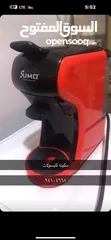  1 مكينة قهوه