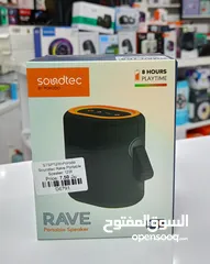  1 PORODO RAVE PORTABLE SPEAKER