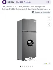  1 ‏Refrigerator ثلاجة