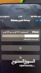  1 ايفون للبدل او للبيع