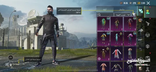  5 حساب ببجي لفل 72 للبيع أو للبدل ع حساب إنستغرام في مجال ل الشرا ........................