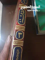  13 في ظلال القران كامل 6 اجزاء  مع مجموعة من الكتب الشرعيه  وبعض منها اجزاء غير مكتملة 12 د