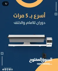  2 كوايه البخاريه السريعة والمتميزه