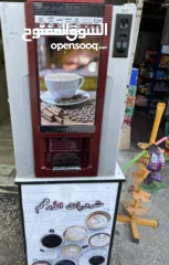  3 ماكينة مشروبات ساخنة مرتبة للناس المرتبة