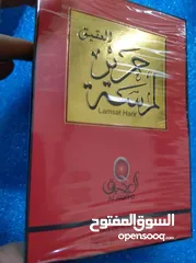  27 متوفر عطور وارد السعودية متنوعة فخامة رجالي وحريمي (أي عطر او ميست ب 400 جنيه)