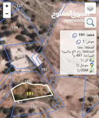  1 قطعة ارض نص دونم للبيع جفنا-زعبوب