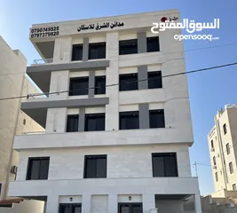  1 شقق طابقية للبيع 165 متر في مدينة الشرق موقع مميز جدا