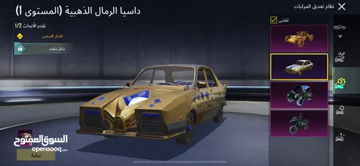  20 بيع حساب ببجي موبايل