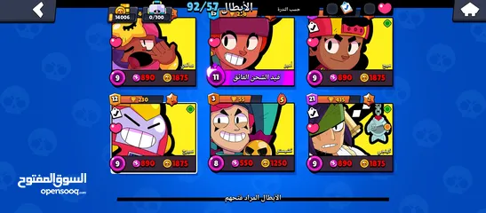  11 حساب براول ستارز مشحون فيه2 بتل باس