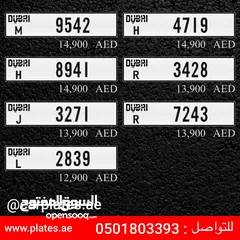  4 Dubai Car Plates